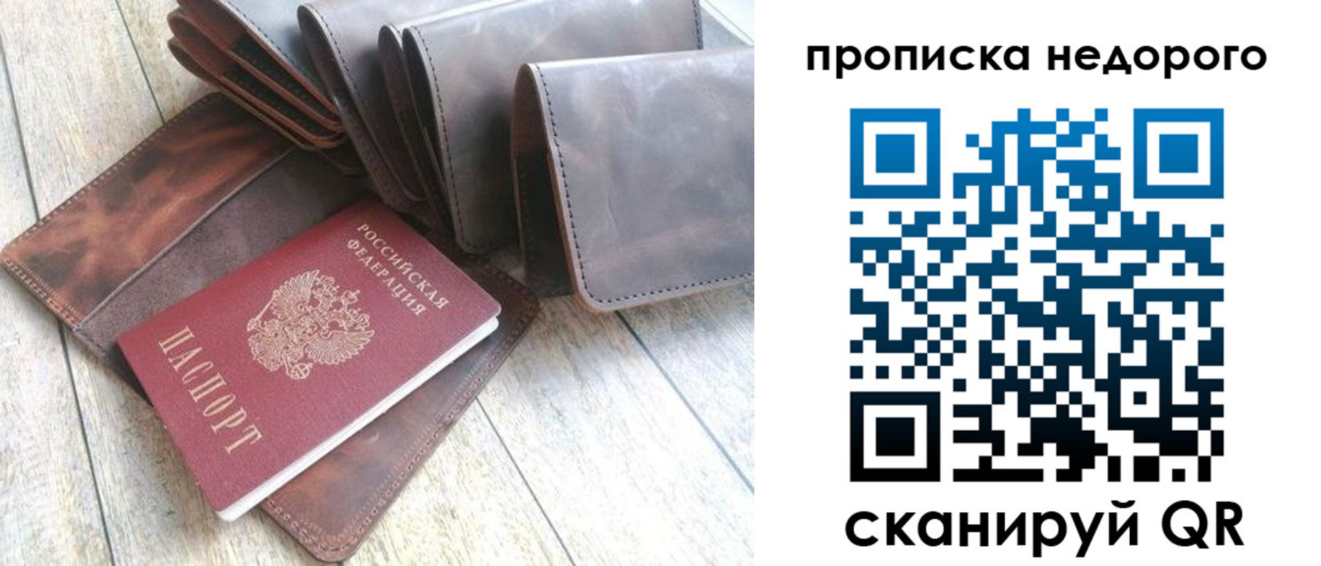 временная регистрация купить в Адыгее