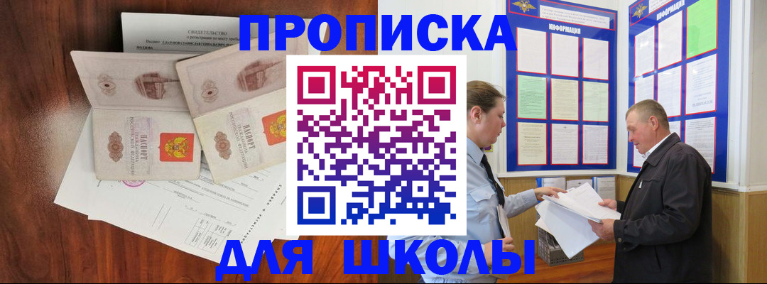 форма 3 в Адыгее